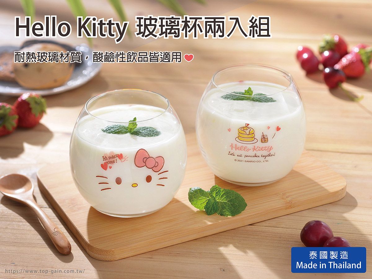 Hello Kitty 玻璃杯兩入組