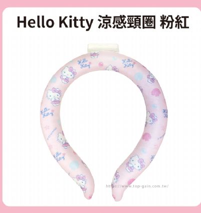 Hello Kitty 涼感頸圈 粉紅