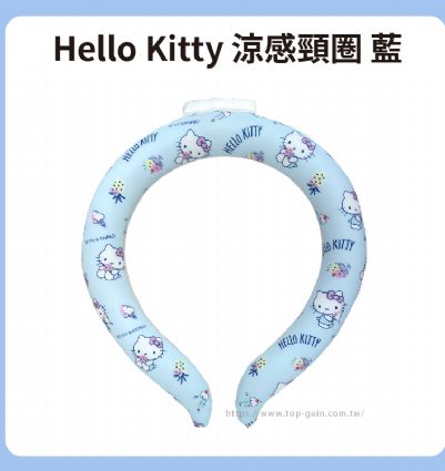 Hello Kitty 涼感頸圈 藍