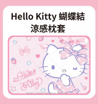 Hello Kitty 蝴蝶結