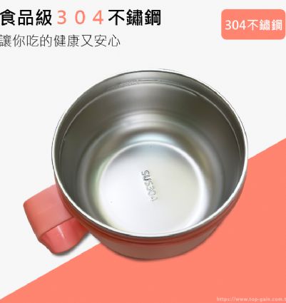 304不鏽鋼旋轉泡麵碗1000ml