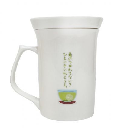 白色附蓋品茶杯 260ml