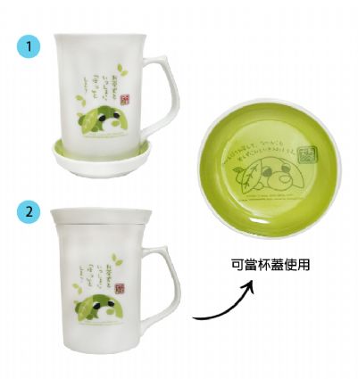 白色附蓋品茶杯 260ml