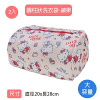 Hello Kitty 圓柱狀洗衣袋