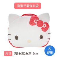 Hello Kitty 造型手提洗衣袋