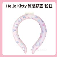 Hello Kitty 涼感頸圈 粉紅