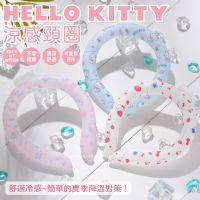 Hello Kitty 涼感頸圈