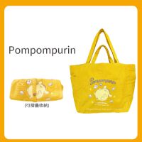 Pompompurin 摺疊兩用手提袋