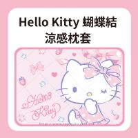 Hello Kitty 蝴蝶結