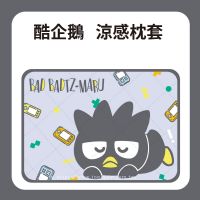 酷企鵝