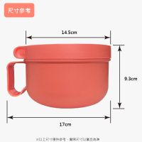 304不鏽鋼旋轉泡麵碗1000ml