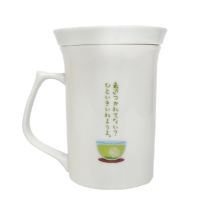 白色附蓋品茶杯 260ml