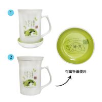 白色附蓋品茶杯 260ml